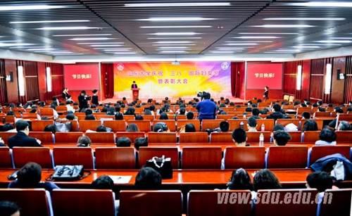 http://www.gonghui.sdu.edu.cn/_mediafile/gonghui/2016/03/09/26sfzfefhg.jpg