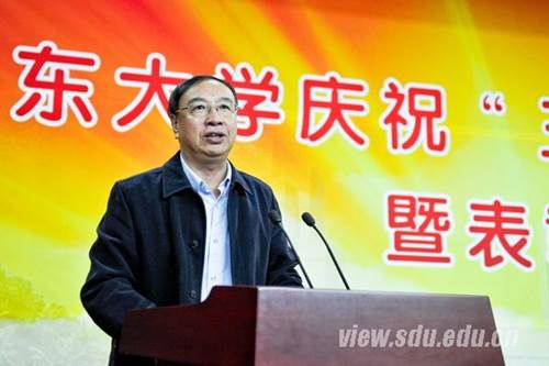 http://www.gonghui.sdu.edu.cn/_mediafile/gonghui/2016/03/09/2kt2debfic.jpg