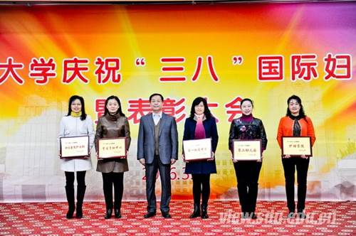http://www.gonghui.sdu.edu.cn/_mediafile/gonghui/2016/03/09/2tbdw3lfje.jpg