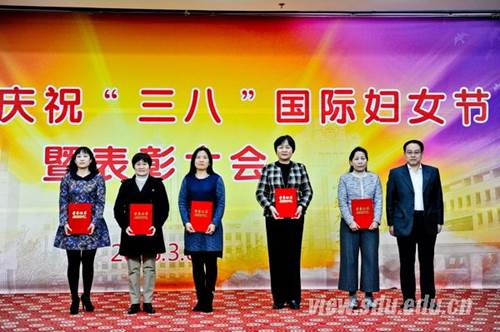 http://www.gonghui.sdu.edu.cn/_mediafile/gonghui/2016/03/09/22imx9gfjt.jpg