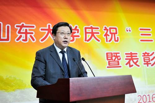 http://www.gonghui.sdu.edu.cn/_mediafile/gonghui/2016/03/09/2inpgl8gt0.jpg