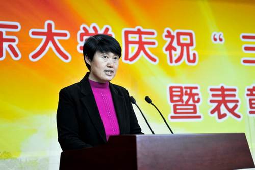 http://www.gonghui.sdu.edu.cn/_mediafile/gonghui/2016/03/09/2ljj069gtw.jpg