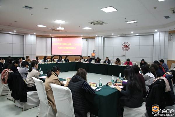 http://www.view.sdu.edu.cn/__local/0/ED/D0/8CE721F22AC31B9B45B026BC42E_B1386A16_5898D.jpg